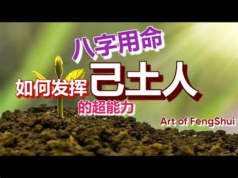 八字土多|八字里土太多 八字土太多该怎么化解